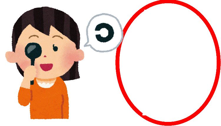 FAXでのお問合せ